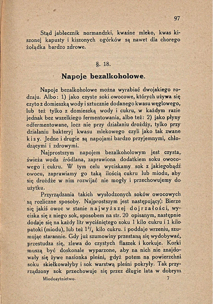 Сторінка 103