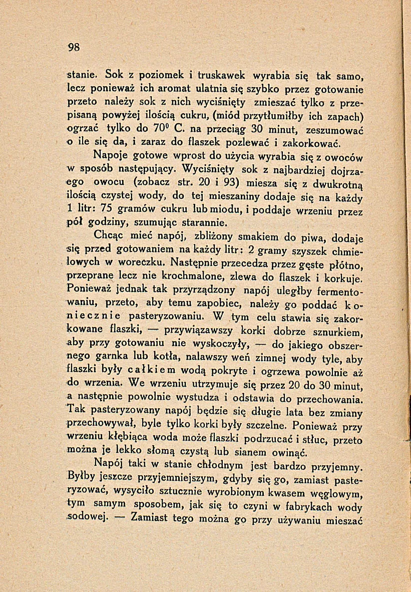 Сторінка 104