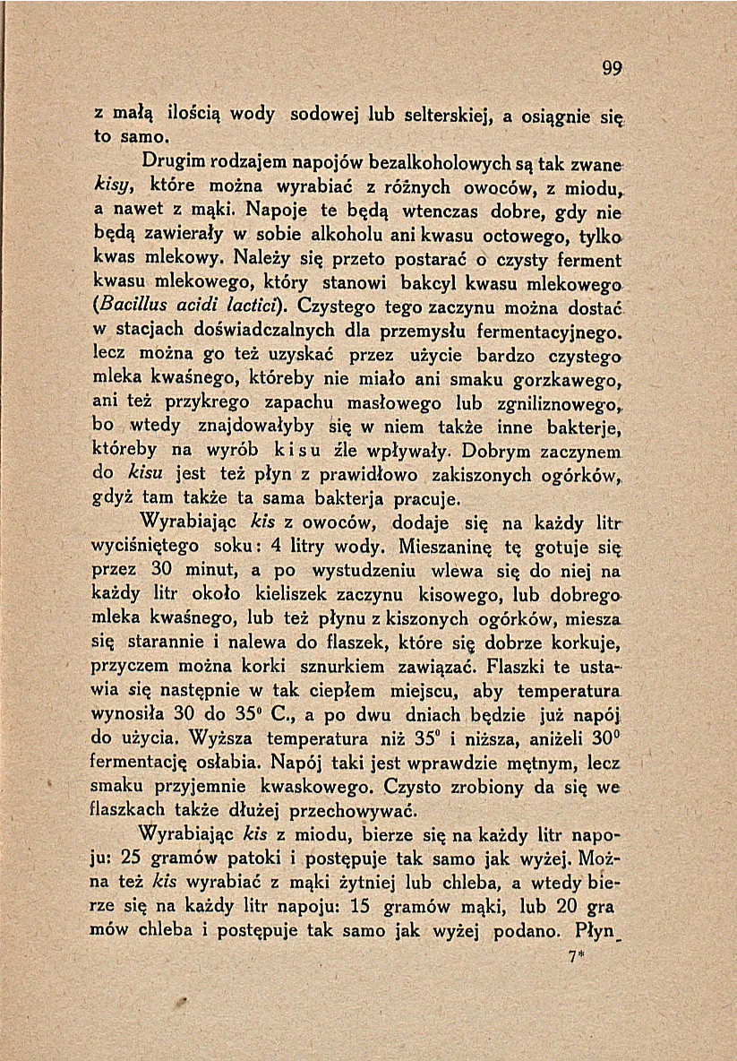 Сторінка 105