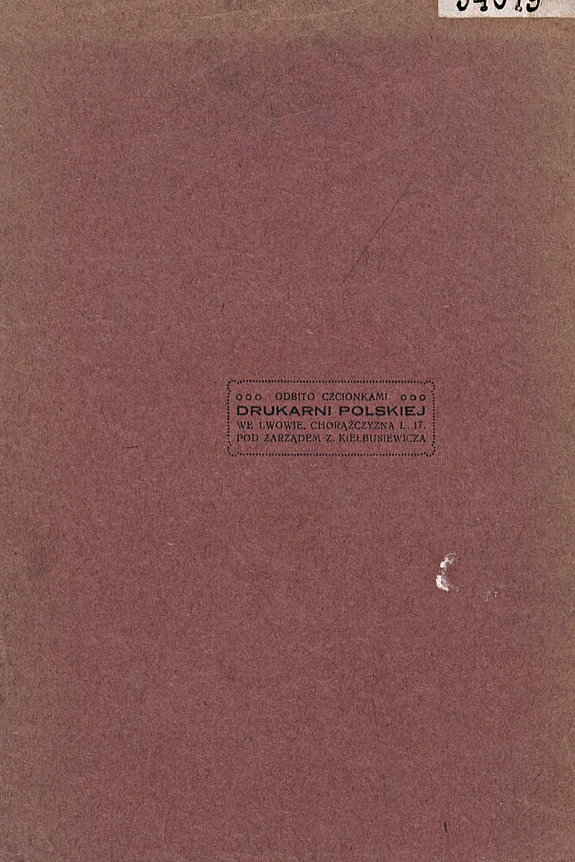 Сторінка 109