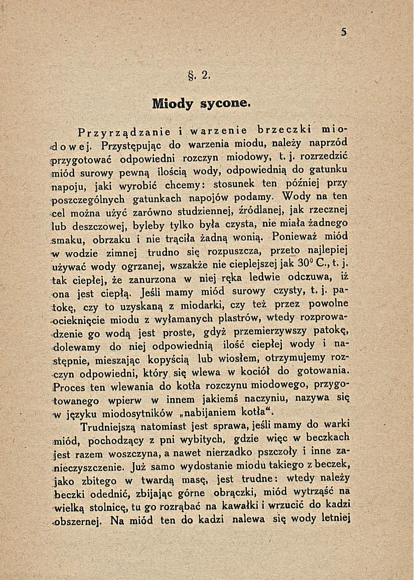 Сторінка 11