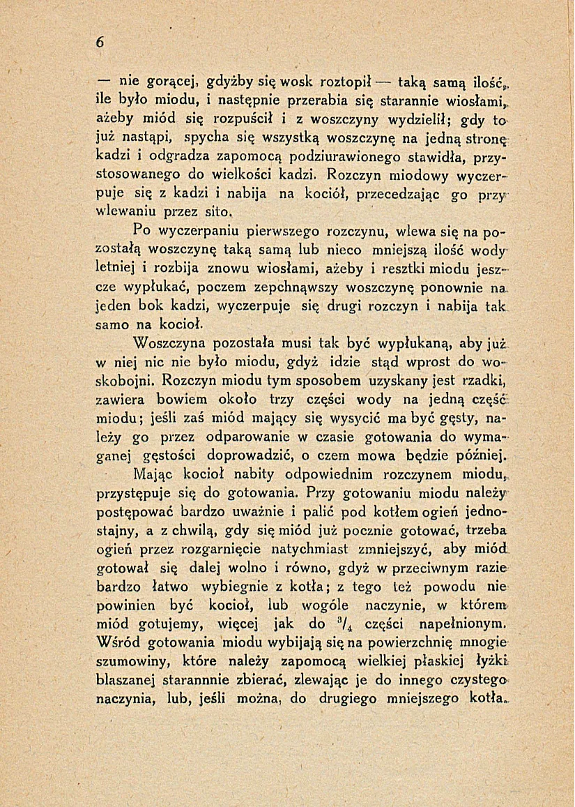 Сторінка 12