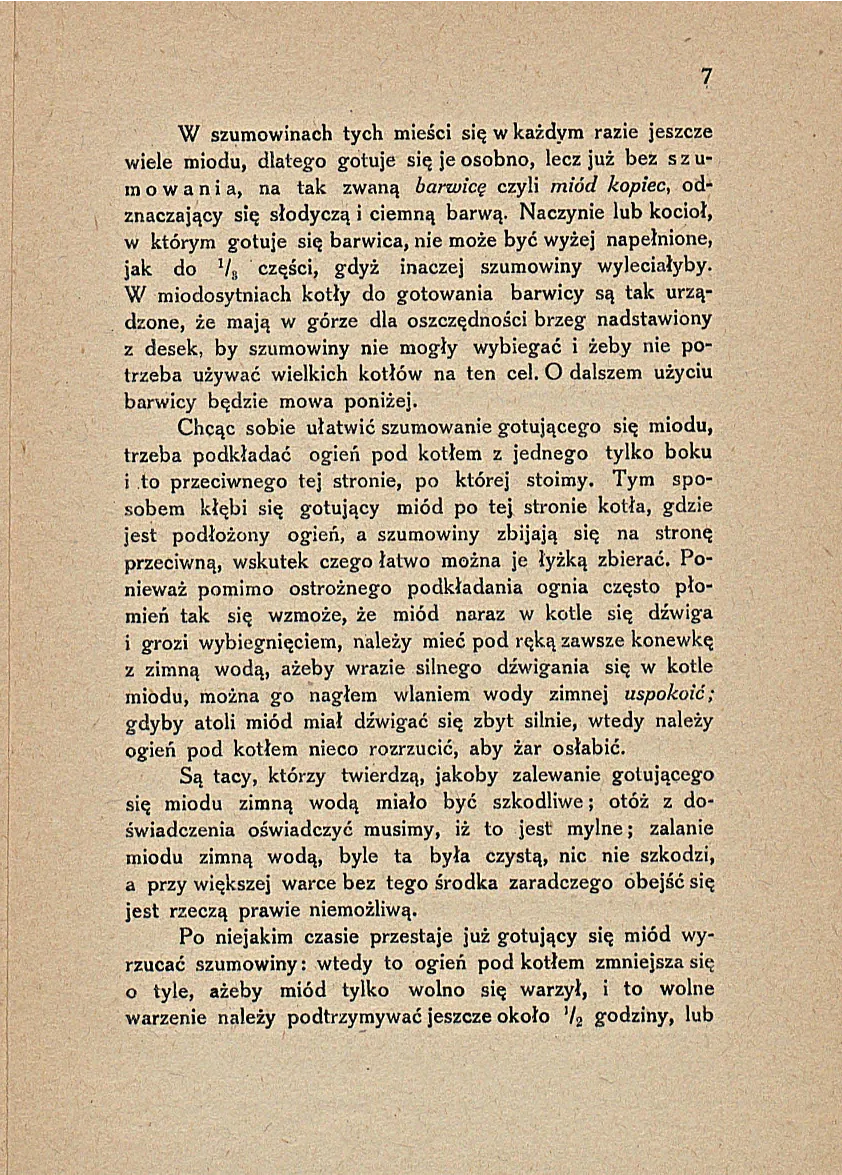 Сторінка 13