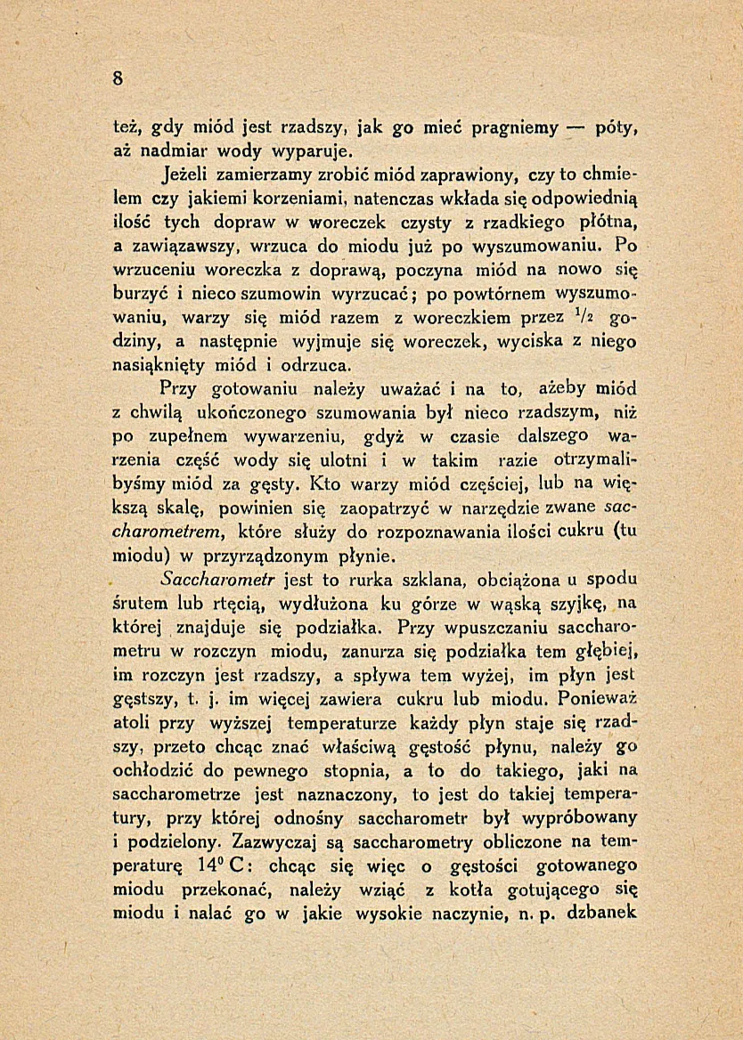 Сторінка 14