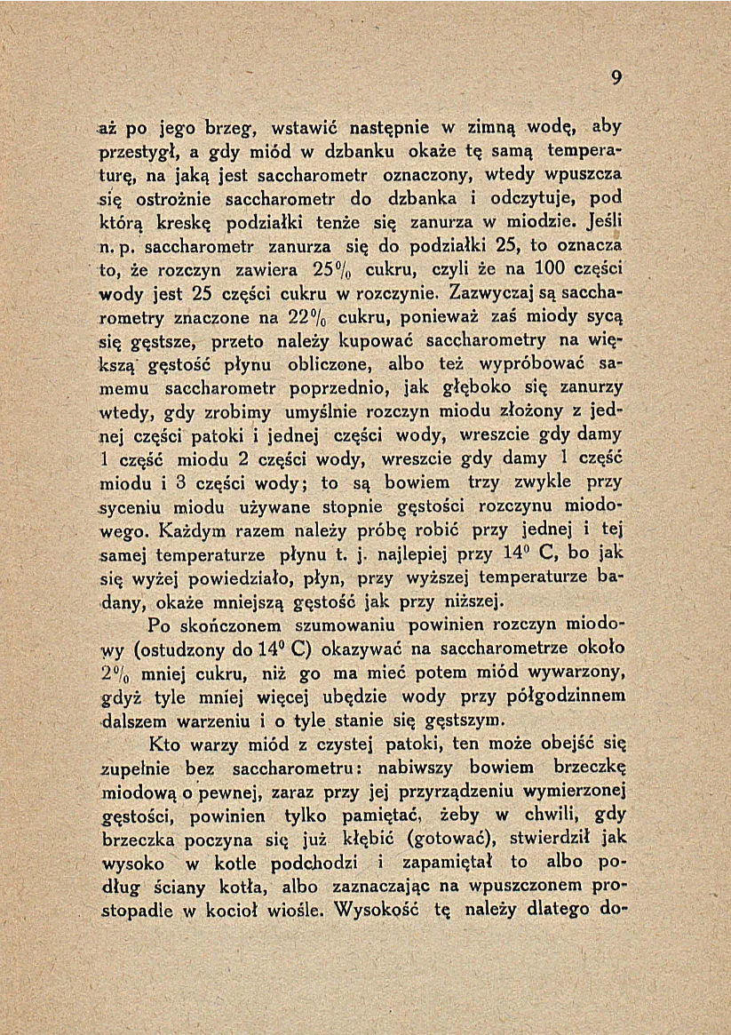 Сторінка 15
