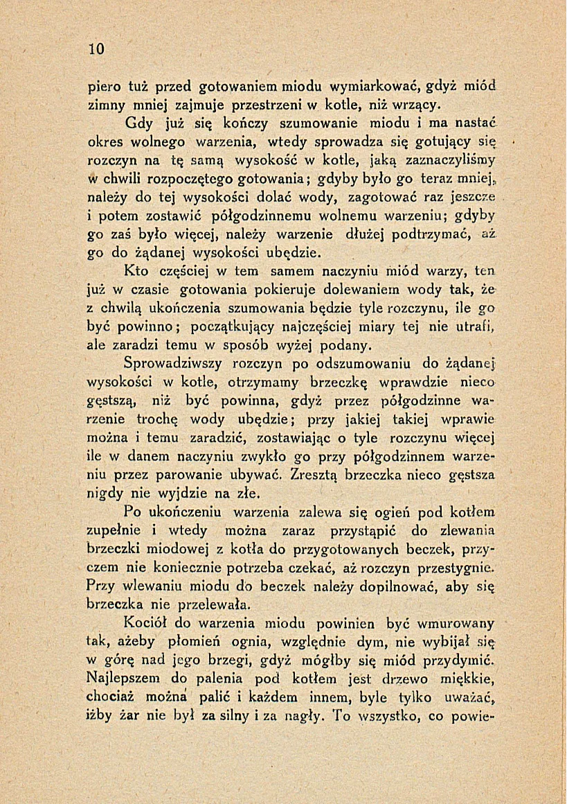 Сторінка 16