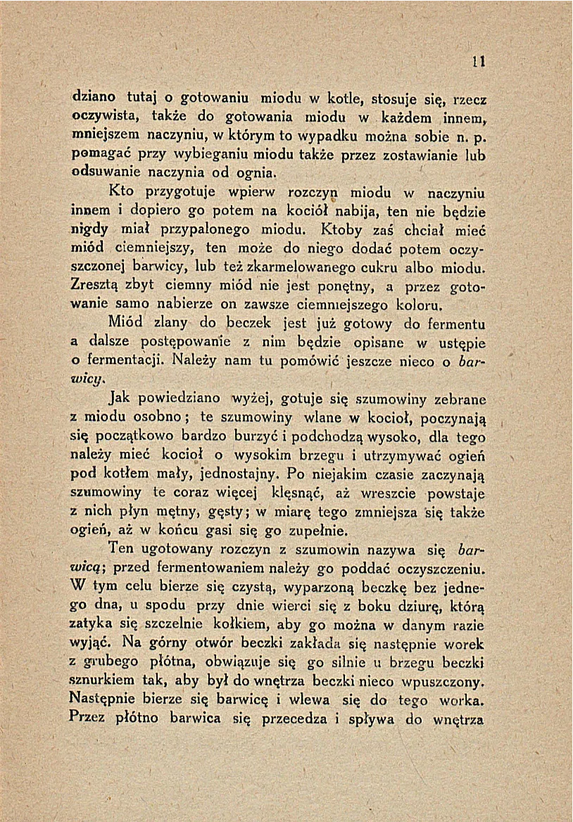 Сторінка 17