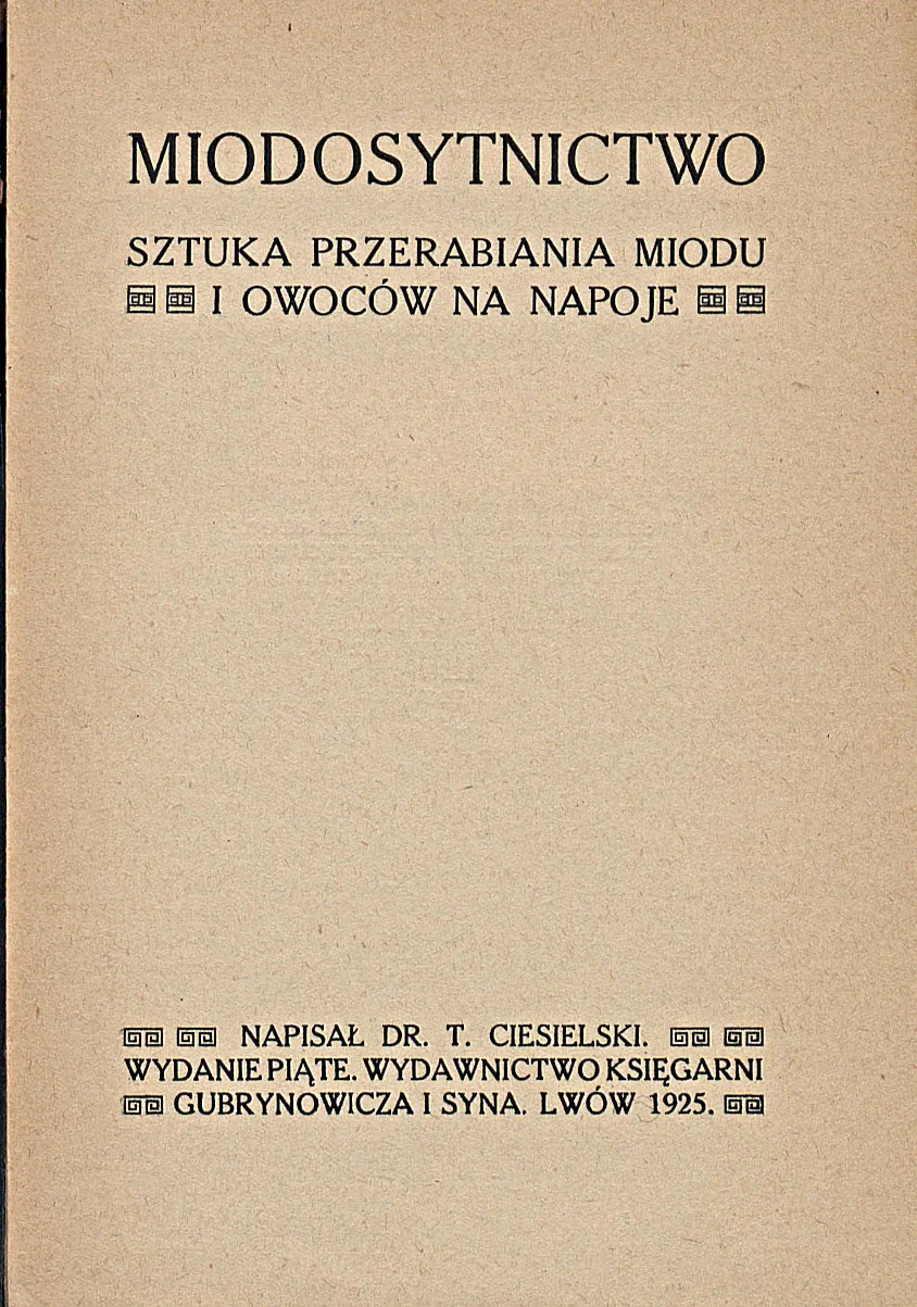 Сторінка 2