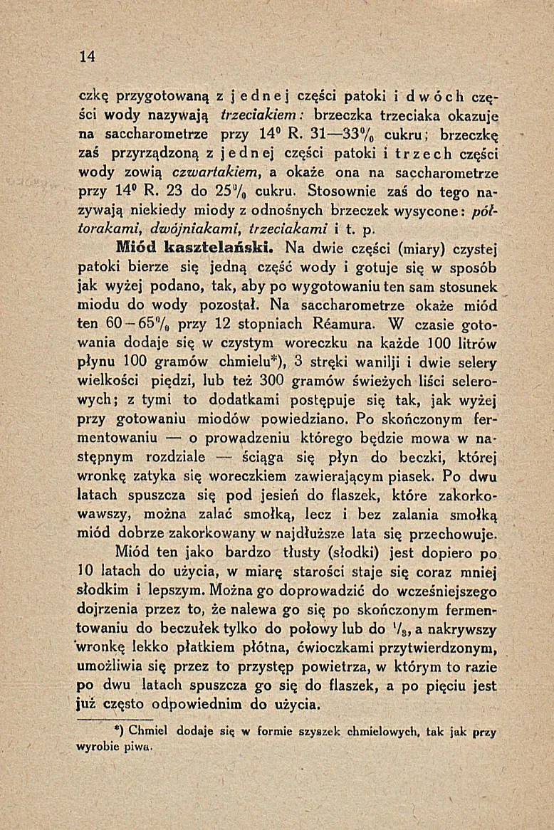 Сторінка 20