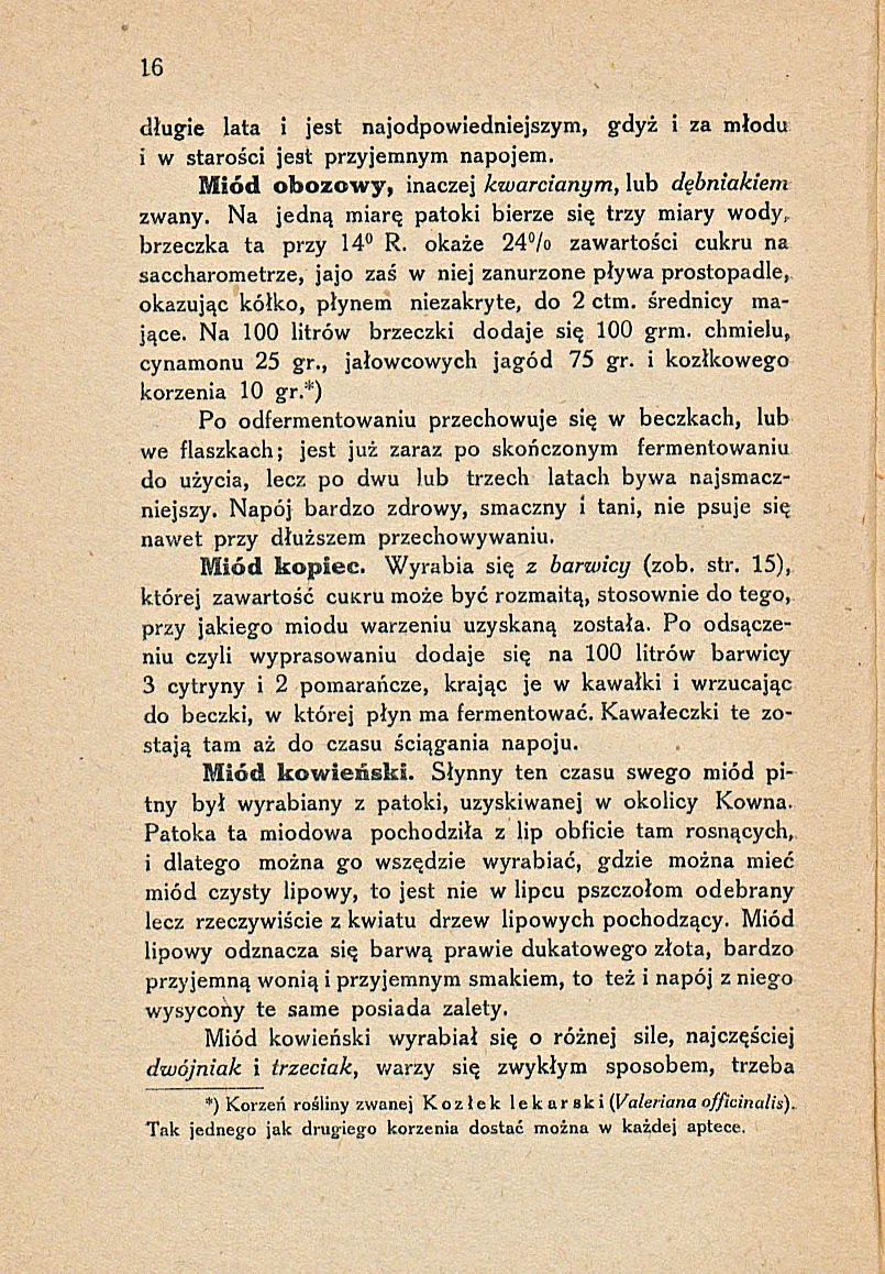 Сторінка 22