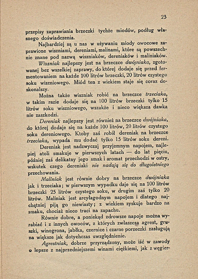 Сторінка 29