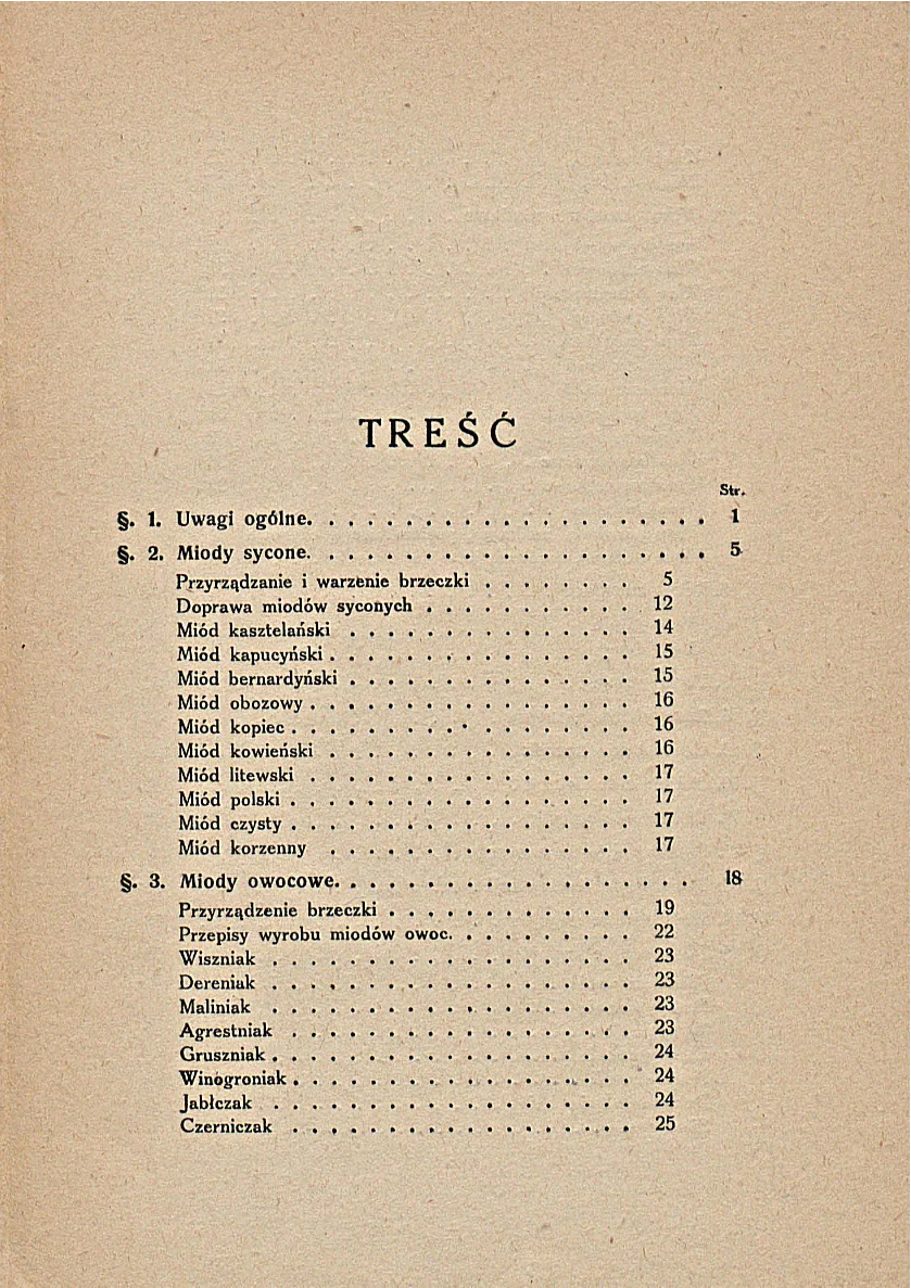 Сторінка 3
