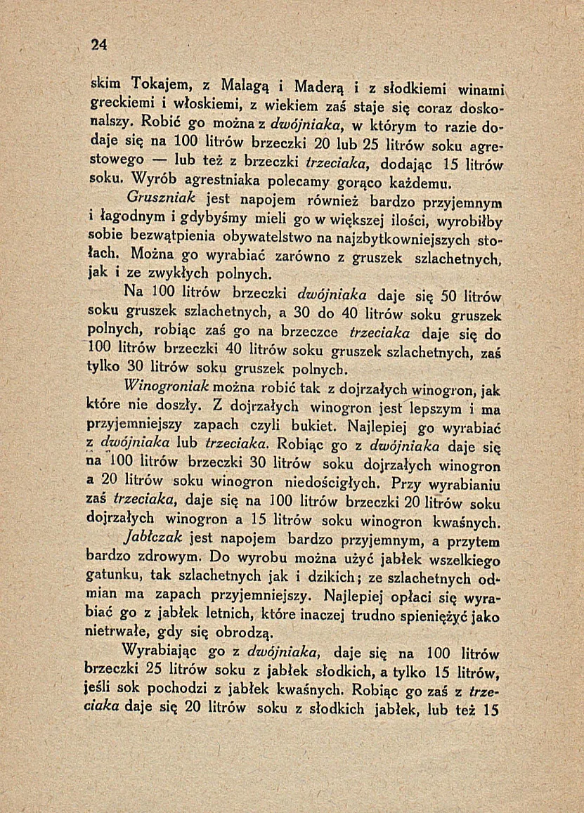 Сторінка 30
