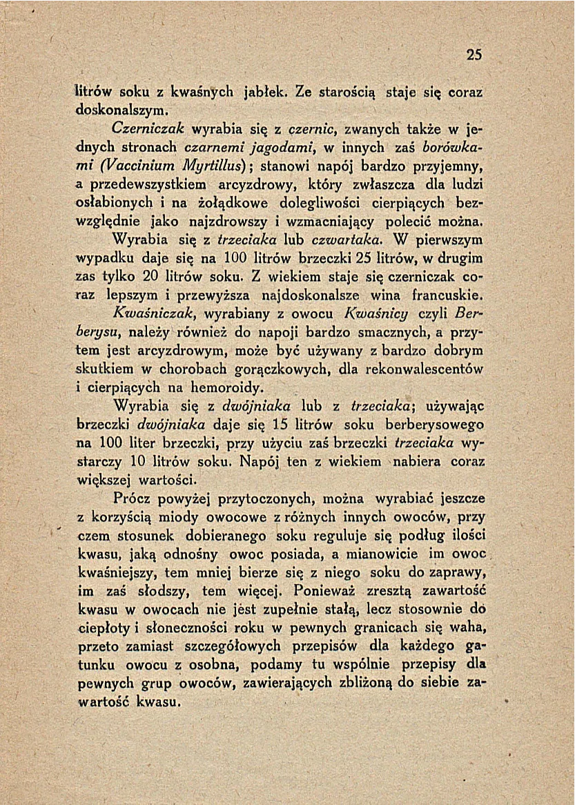 Сторінка 31