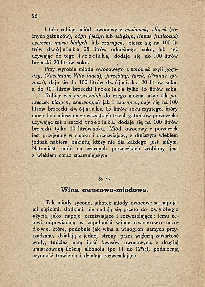 Сторінка 32