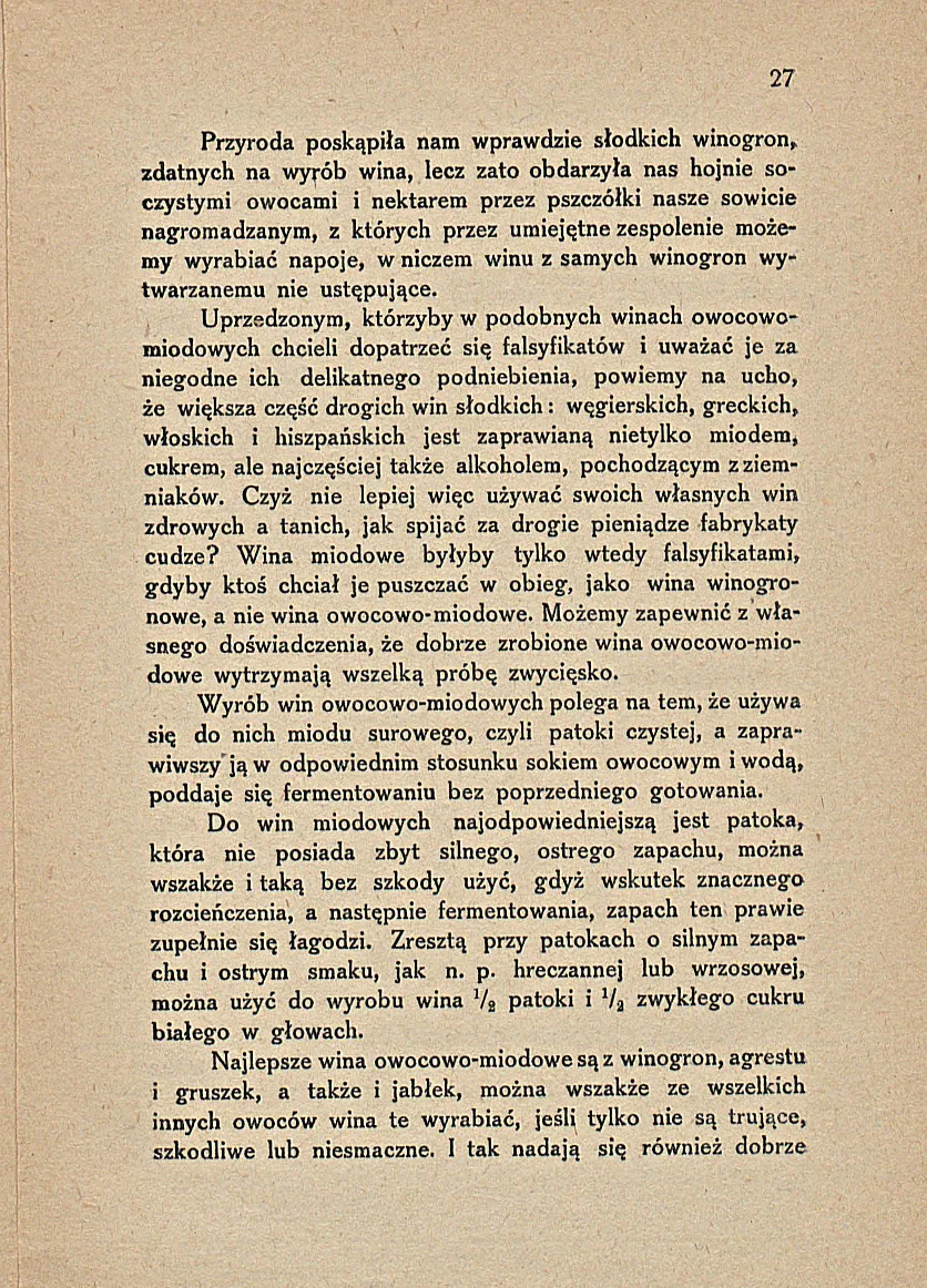 Сторінка 33