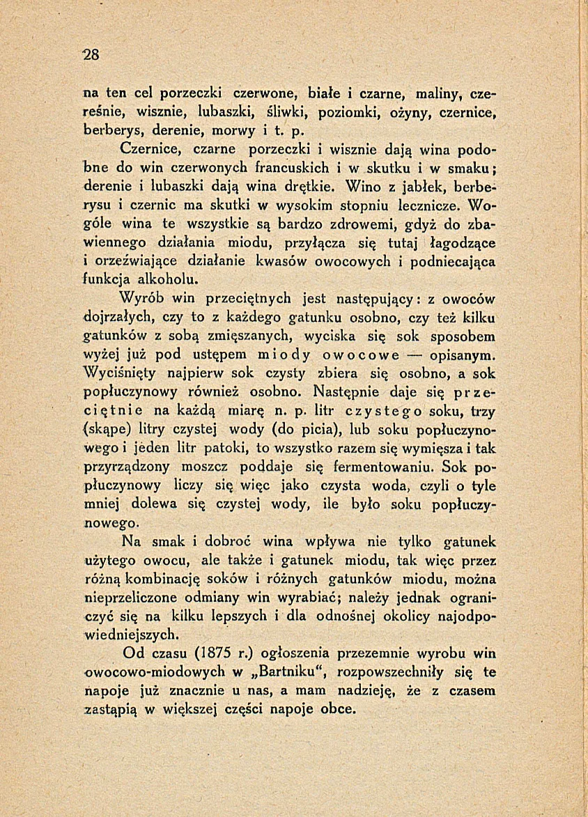 Сторінка 34