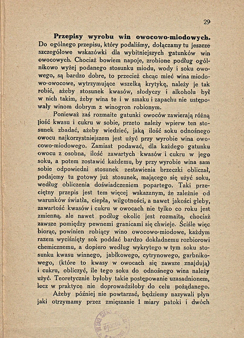 Сторінка 35