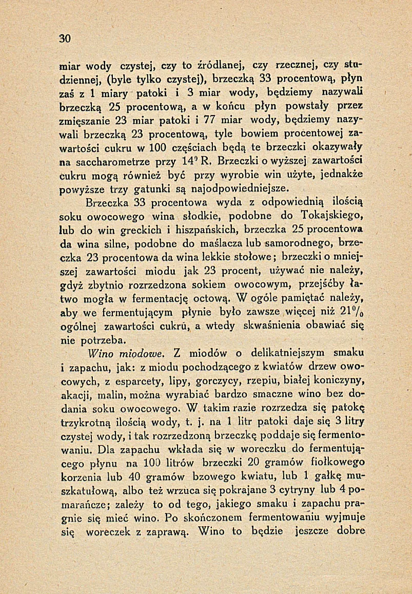 Сторінка 36