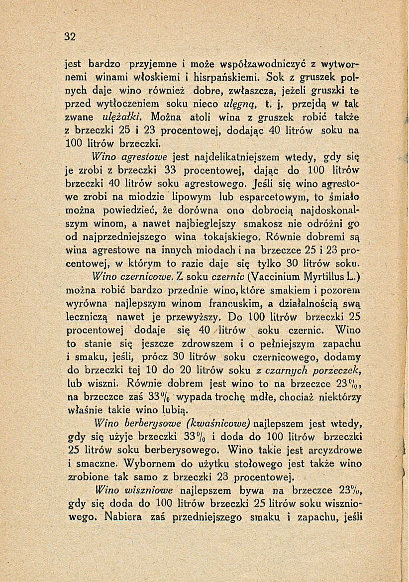Сторінка 38