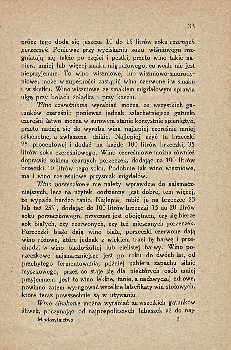 Сторінка 39