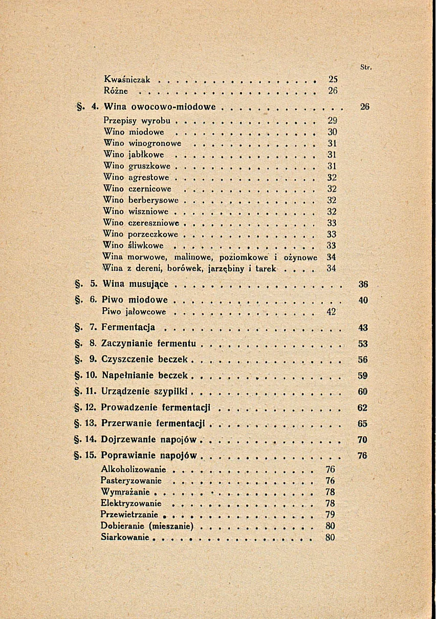 Сторінка 4