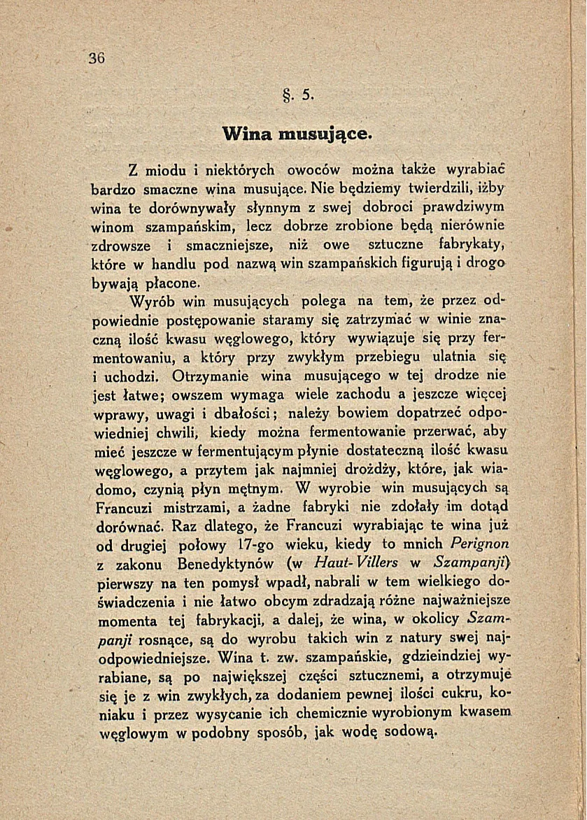 Сторінка 42