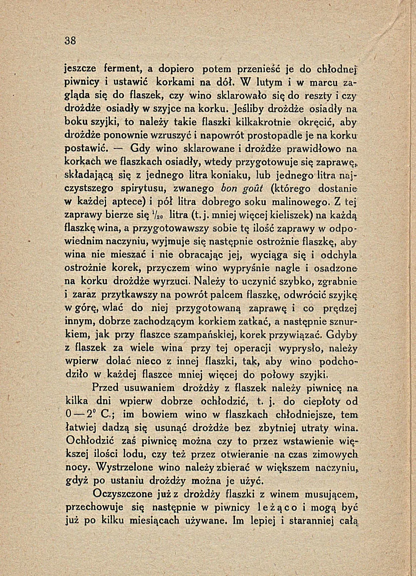 Сторінка 44