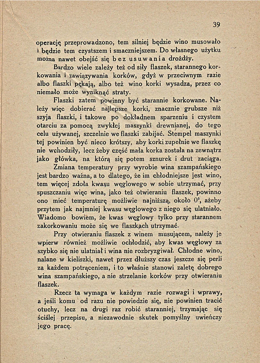 Сторінка 45