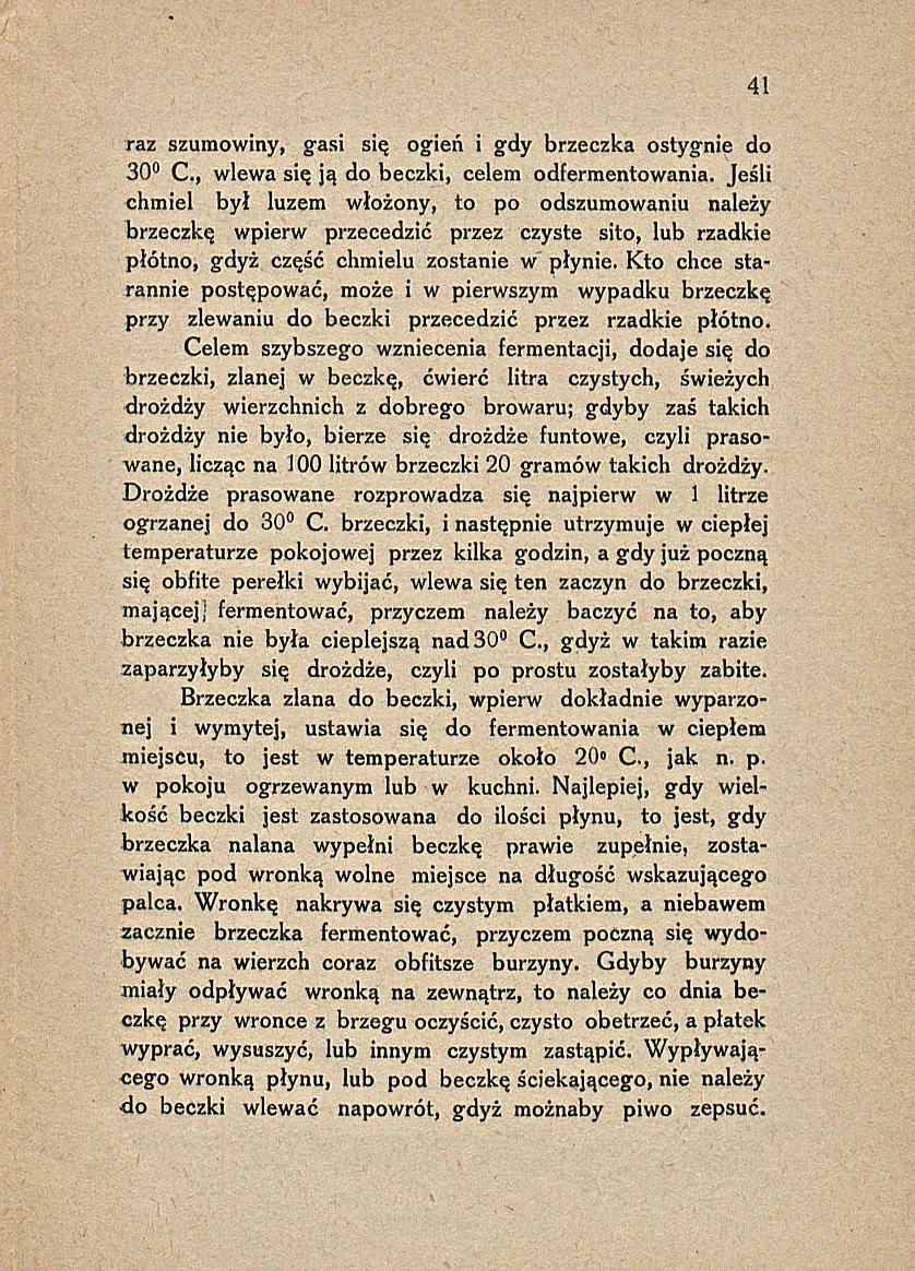 Сторінка 47