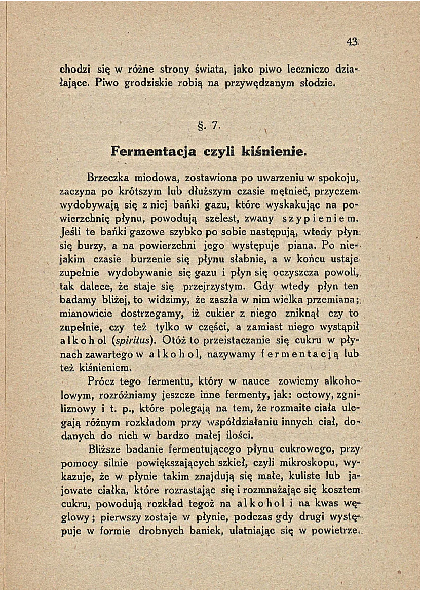 Сторінка 49