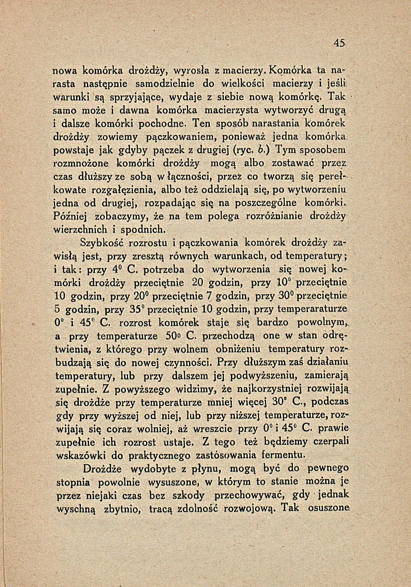 Сторінка 51