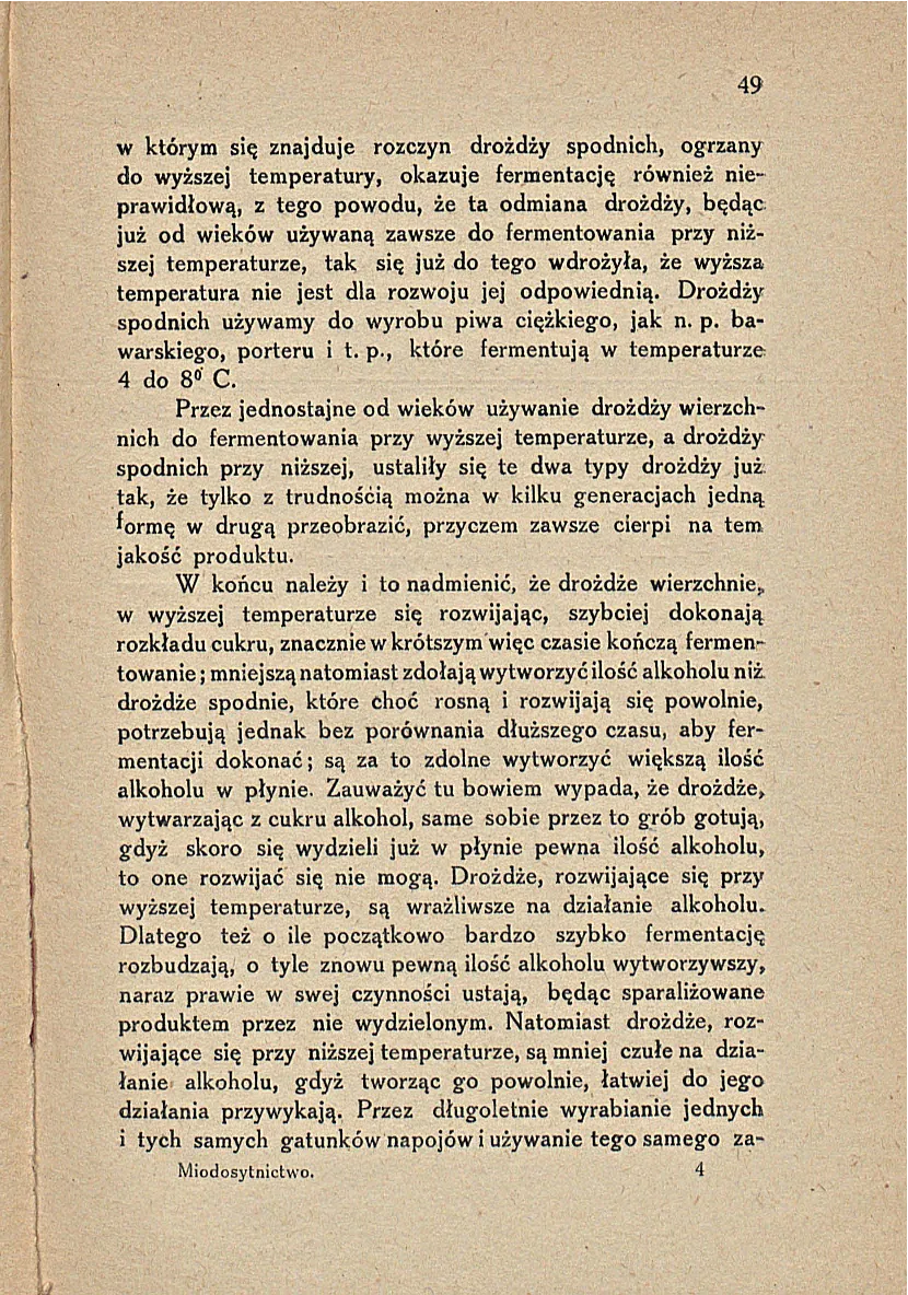 Сторінка 55