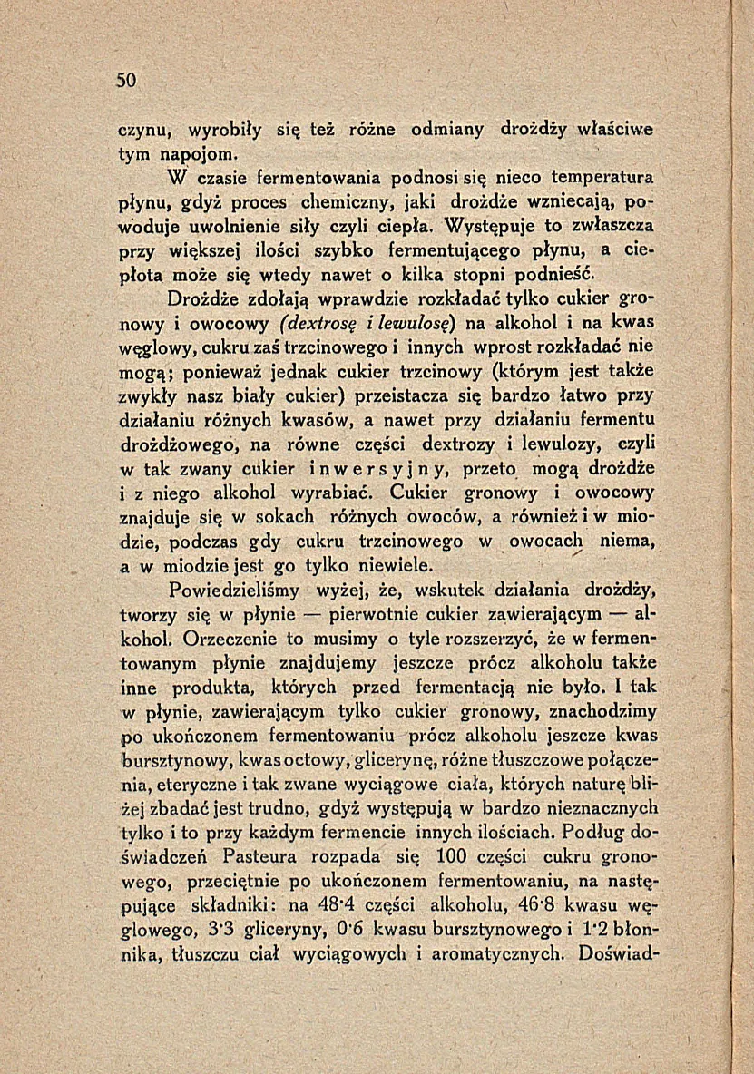 Сторінка 56