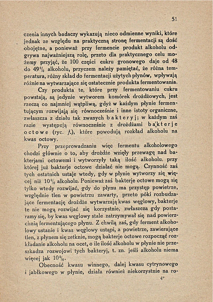 Сторінка 57