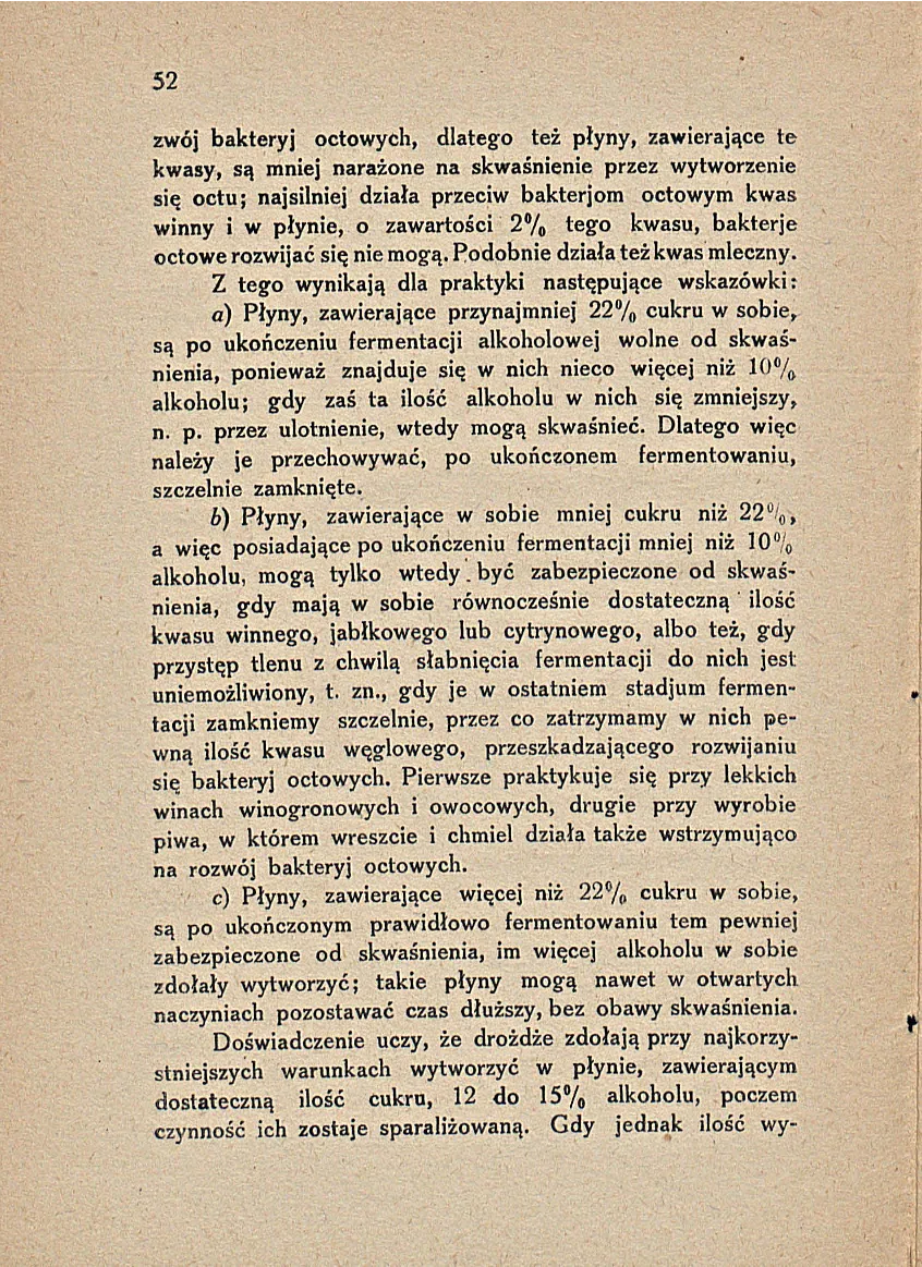 Сторінка 58