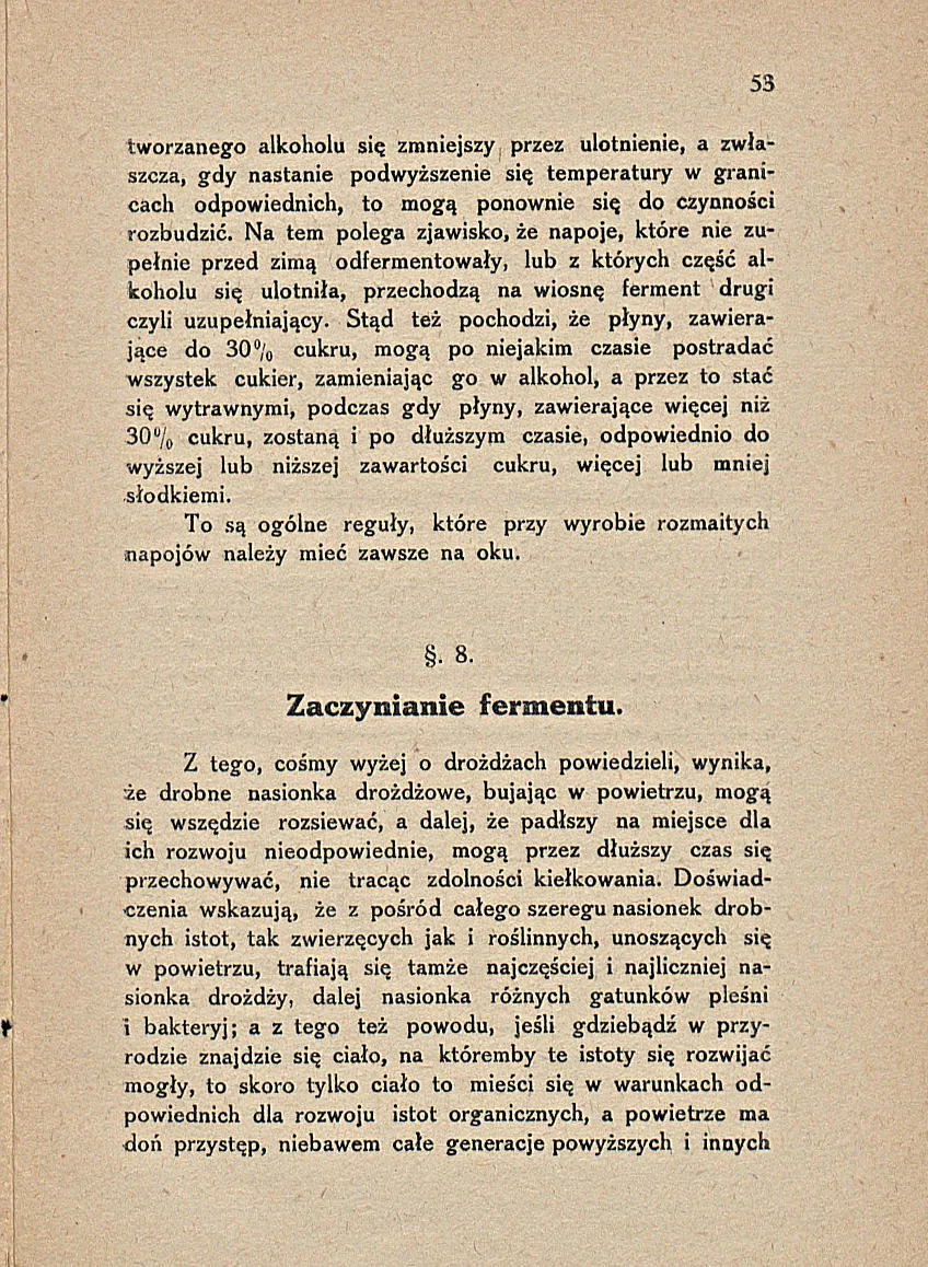 Сторінка 59