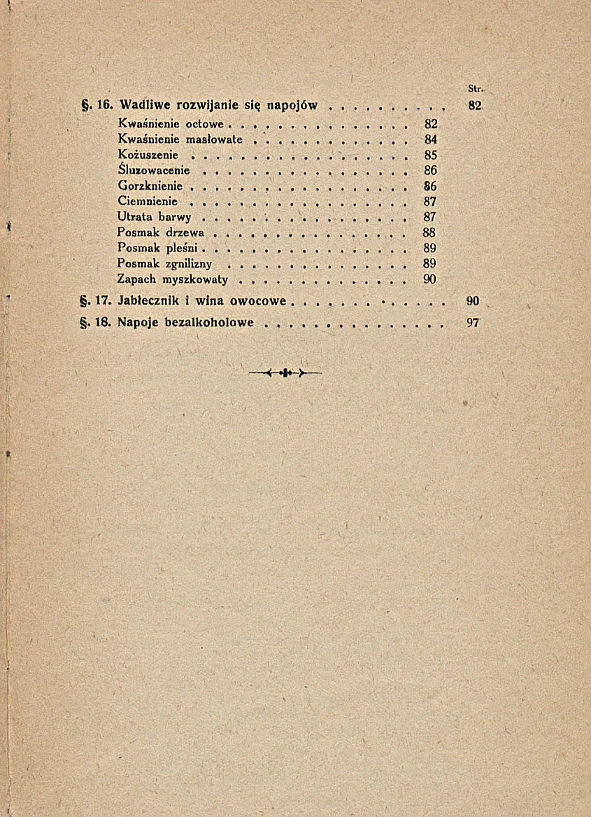Сторінка 6