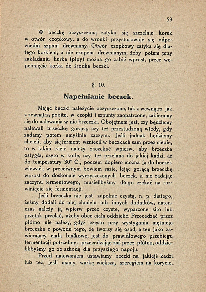 Сторінка 65