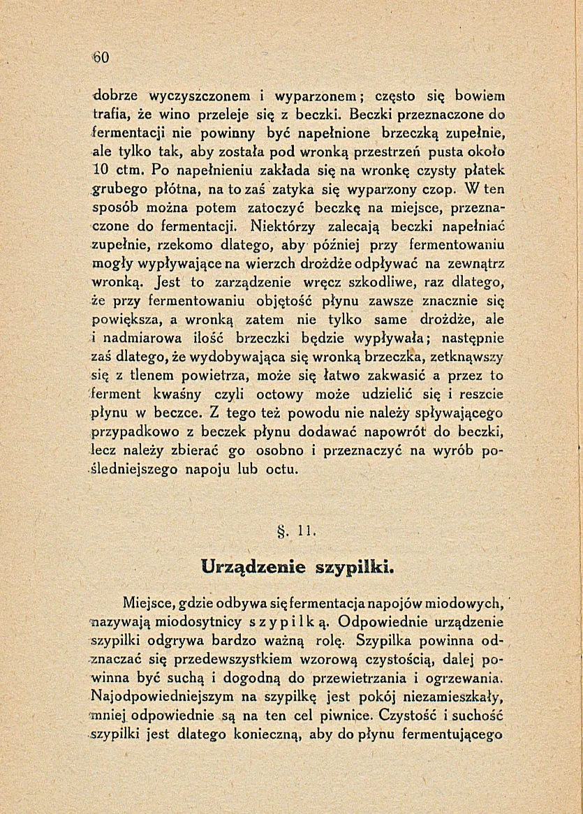 Сторінка 66
