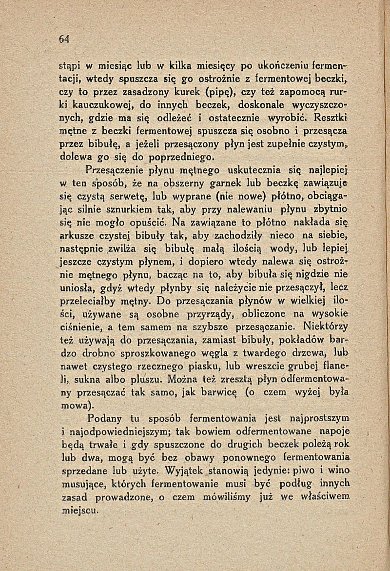Сторінка 70