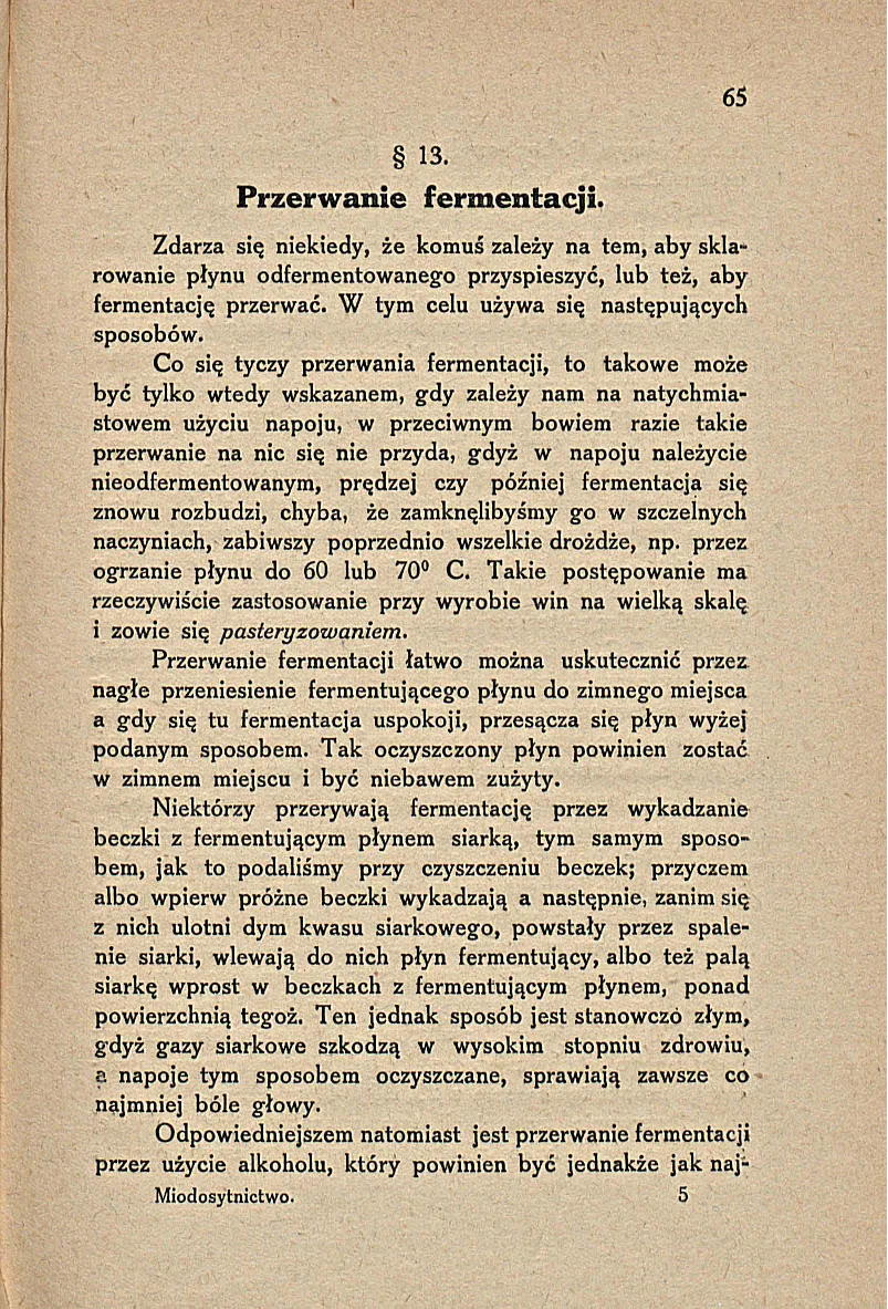 Сторінка 71