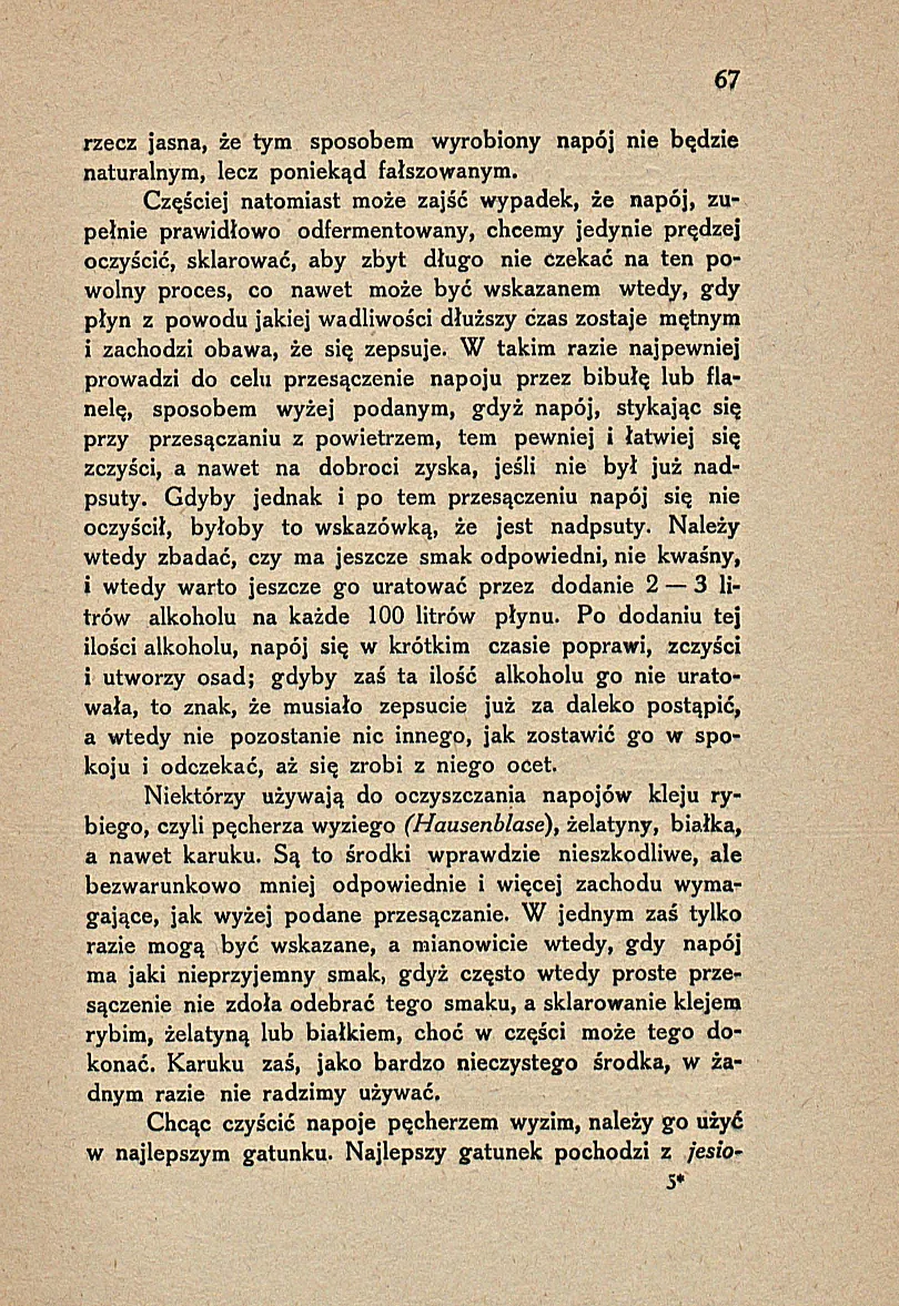 Сторінка 73