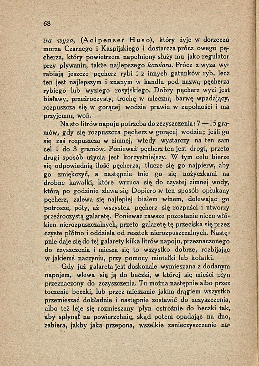Сторінка 74