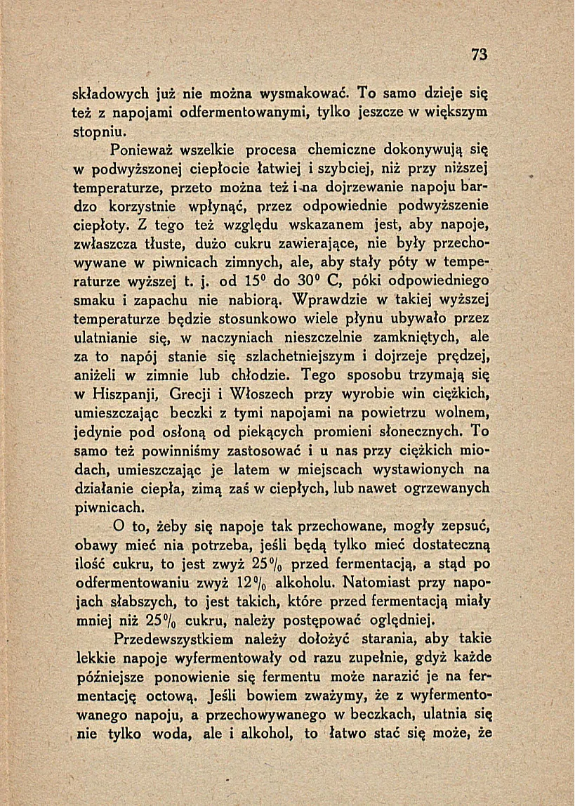 Сторінка 79