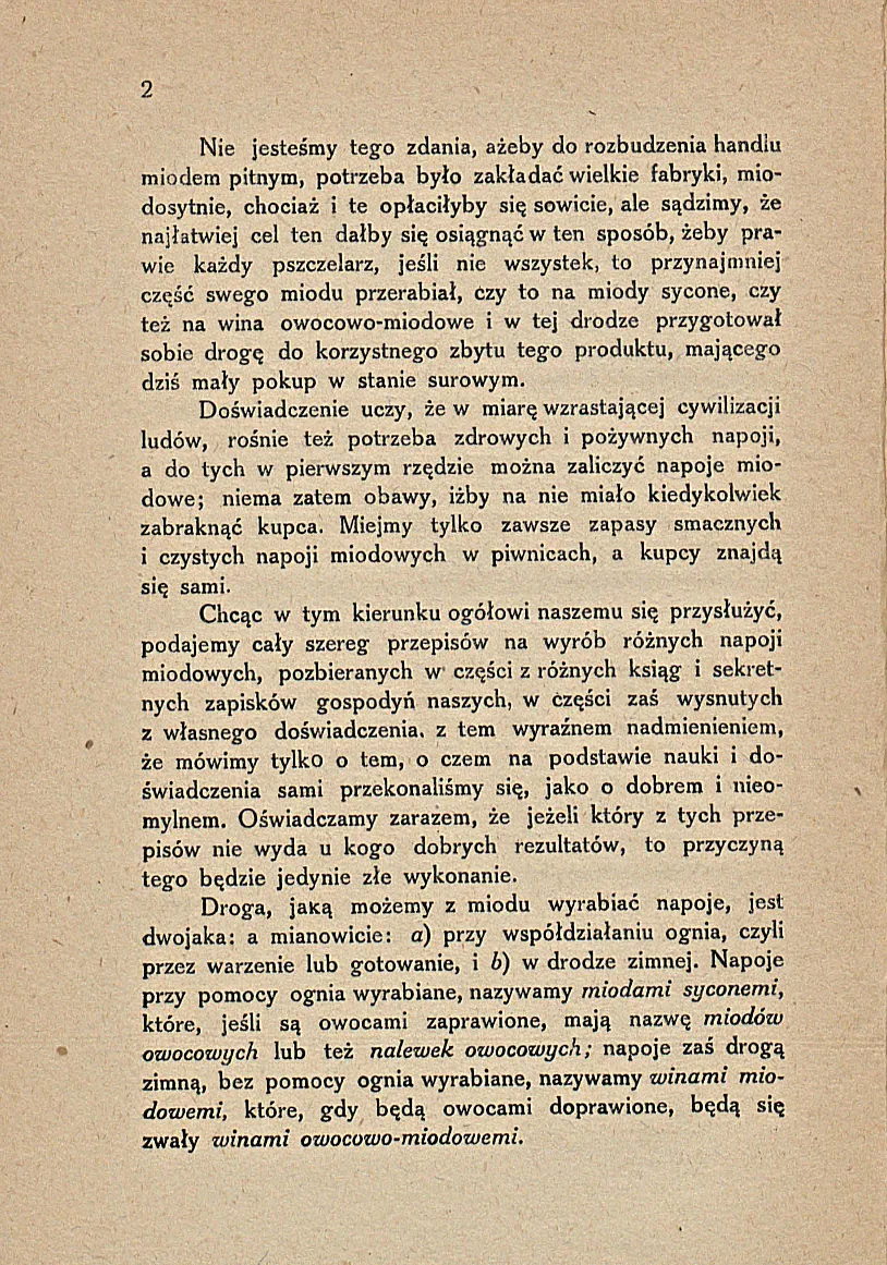 Сторінка 8