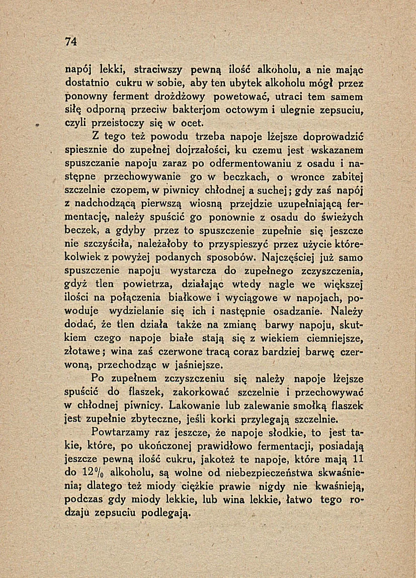 Сторінка 80