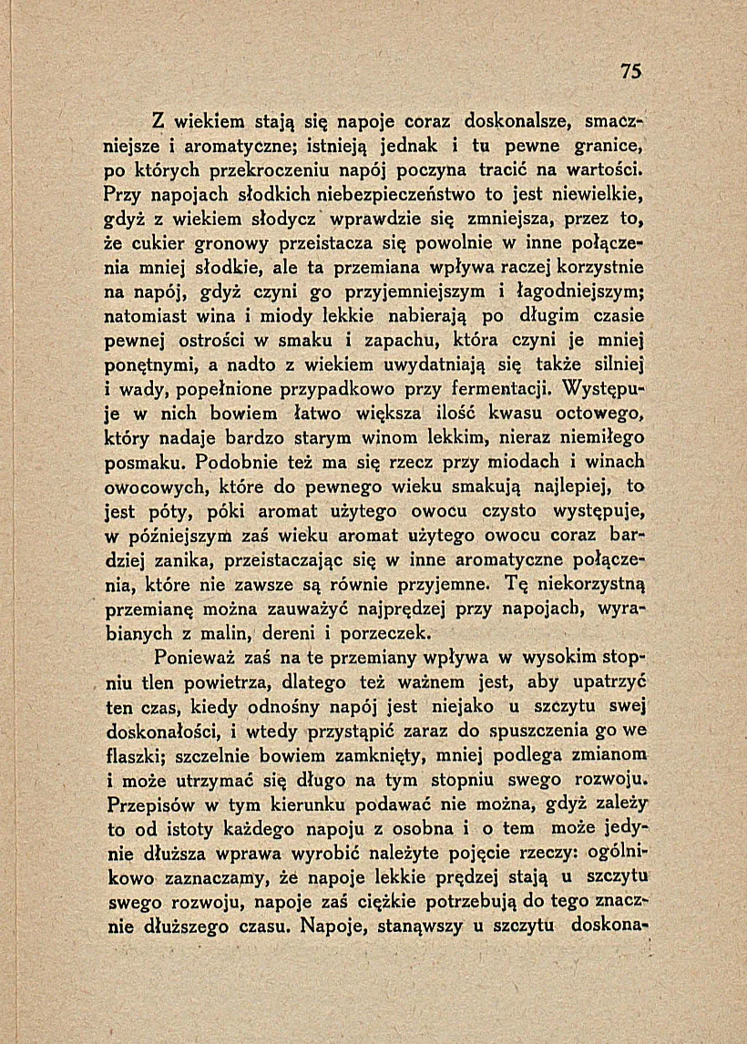 Сторінка 81