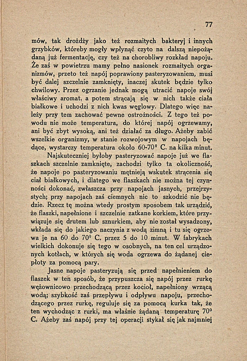 Сторінка 83