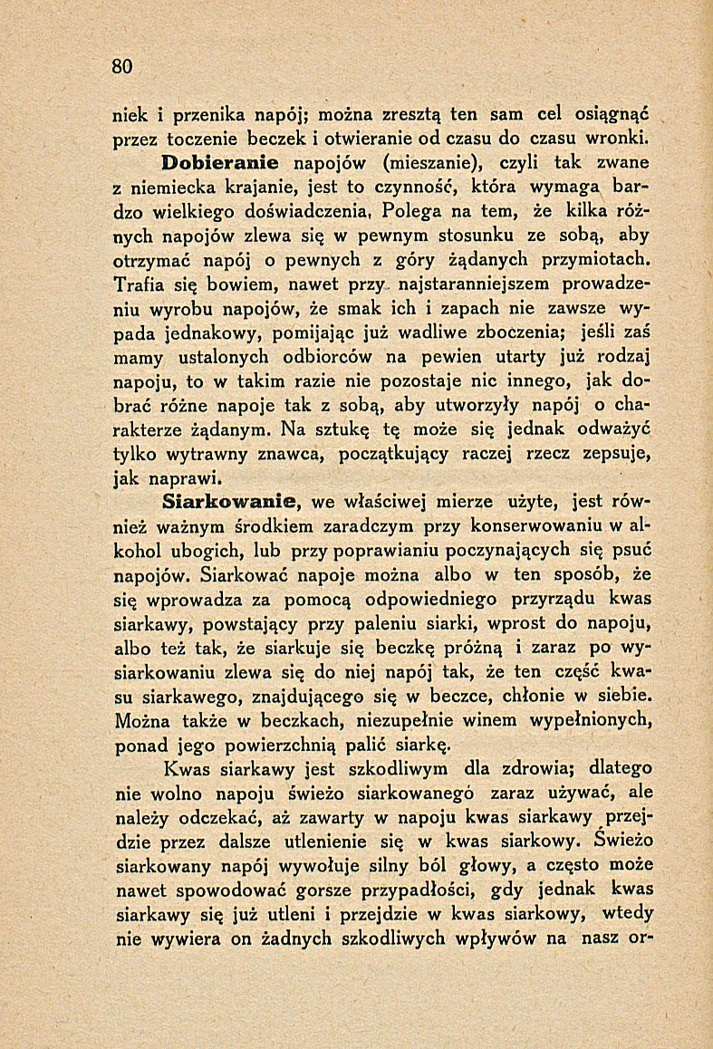 Сторінка 86